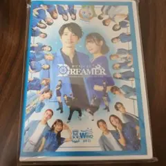ミュージカルDREAMER DVD 大村征弥