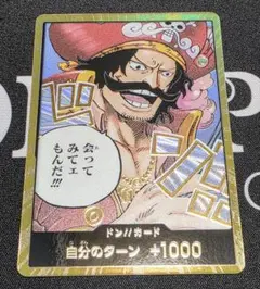 ONE PIECEカード 第13弾 受け継がれる意志 ロジャー 金ドンカード