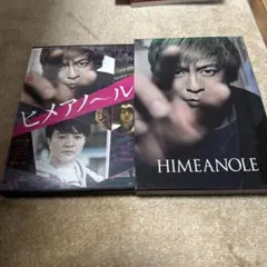 ヒメアノ〜ル　Blu-ray