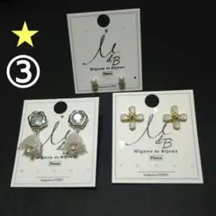 レディース ピアス✿お花　　デザイン 3点セット【新品】