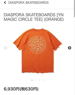 ディアスポラDiaspora 長場雄 Tシャツ MAGIC CIRCLE TEE