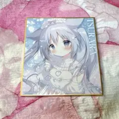 しらたま しらたまこ オンリーショップ 色紙 特典 つらら
