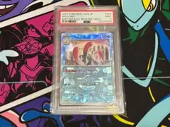 【PSA9】ウミトリオ マスターボールミラー テラスタルフェスex