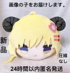 ホロライブ　hololive 角巻わため　寝そべりぬいぐるみ