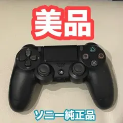 美品　純正品　PS4 デュアルショック4 コントローラー　プレステ4 2