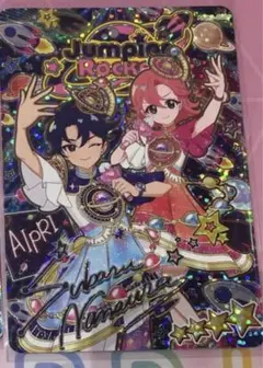 ひみつのアイプリ サイン リング 3弾 エターナルスペースジャンピンロケット