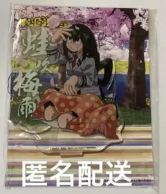 僕のヒーローアカデミア 蛙吹梅雨 お花見 アクリルスタンド