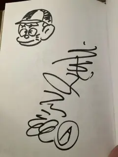 美品！サル　SARU 漫画　藤子不二雄Ａ　直筆サイン入り Amazon.co.jp: 藤子不二雄 プロゴルファー猿 直筆イラスト
