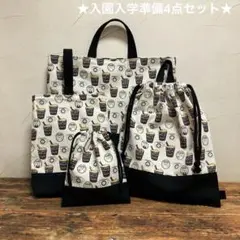 こやこや様 リクエスト 2点 まとめ商品