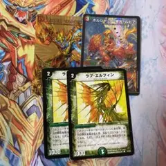 モルトDREAM 金 ボルシャック栄光ルピアGP おまけ込み4枚セット
