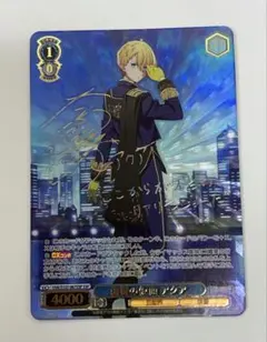 ヴァイスシュヴァルツ 復讐の仮面 アクアSSP 61dPewhqhfL._AC_SY200_QL15_.jpg