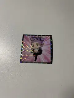 ウィンドブレーカー ウィンブレマンチョコ キラキラコレクターシール