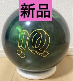 2025年最新】IQ ツアー エメラルドの人気アイテム - メルカリ