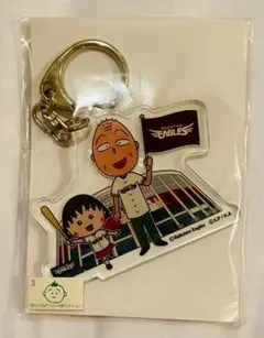 【レア】楽天イーグルス ちびまる子たちゃん　友蔵　アクリルキーホルダー