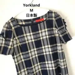 美品Yorklandヨークランド【M】チェックワンピース日本製