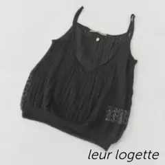 『ルールロジェット (leur logette) カシミア キャミソール』