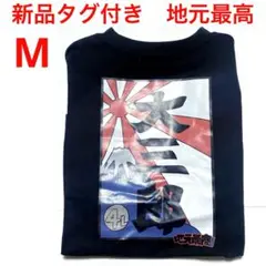地元最高！ドン・キホーテ　こはる 大三郎Tシャツ 半袖 M