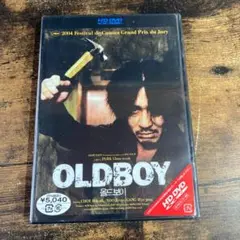 【未開封】オールド・ボーイ(HD DVD専用ソフト) 管Ｏ７８