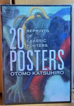 大友克洋20 POSTERS 新品　未開封 大友克洋 20POSTERS 未開封