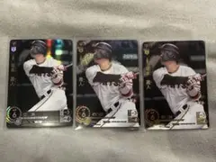 プロ野球ドリームオーダー ジャイアンツ 坂本勇人 #6 UR2枚SR1枚