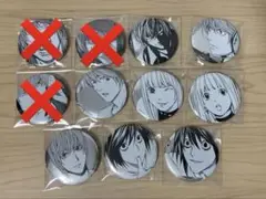 デスノート展 缶バッジ 8点セット