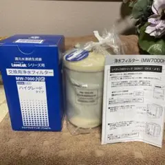 交換用浄水フィルター MW-7000HG ハイグレードタイプ　2個 2025年最新】MW-7000HGの人気アイテム - メルカリ