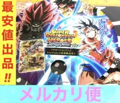 ドラゴンボールヒーローズ 【非売品】