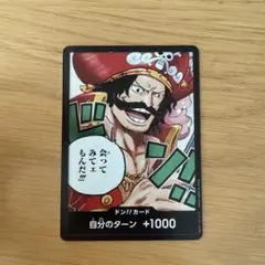 ワンピースカード