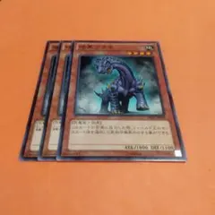 遊戯王　暗黒ブラキ3枚
