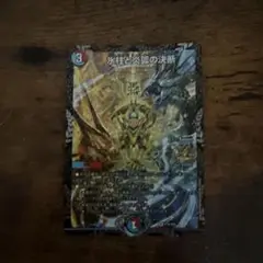 パーフェクトコールドフレイム プロモ