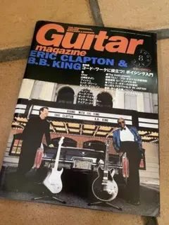 ギターマガジン　2000年 8月号 ギター雑誌