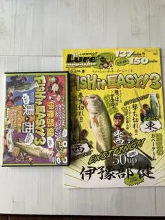【新品未使用】イヨケン Tシャツ Fish it EASY Lサイズ 新品未使用】イヨケン Tシャツ Fish it EASY Lサイズの通販 by