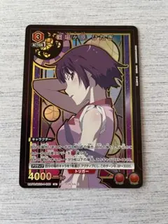 ユニオンアリーナ　化物語　戦場ヶ原ひたぎ　優勝プロモ　1枚