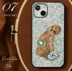スマホケース　iPhoneケース　ウィリアムモリス　刺繍　犬
