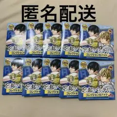 忘却バッテリー ジャンプ＋ コレクション缶バッジ 第1弾 未開封 10点
