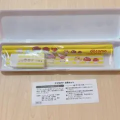 ドコモダケ 文房具セット