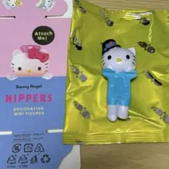 ヒッパーズ　キティ