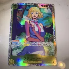 ステューシー　sr ワンピースカード