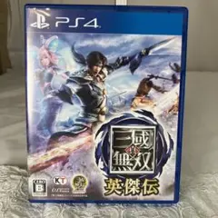 【Sr】　三国無双 英傑伝 PS4