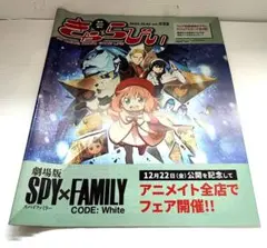 Item thumbnail for item 37c9622f-4292-476d-b50e-9e799038f576