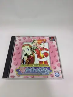 スーチーパイアドベンチャードキドキ・ナイトメア