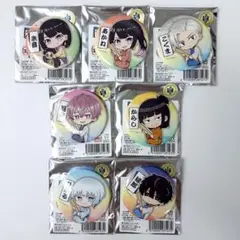あかね噺 ぎゅぎゅっと 缶バッジ 全7種 セット TSUTAYA