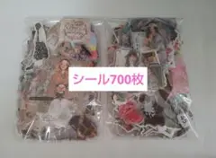 シールおすそ分けパック700枚