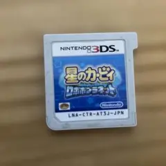 星のカービィ ロボボプラネット 3DS ソフトのみ／ケースなし