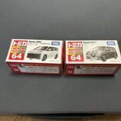 【なし☆新型☆９０☆ヴォクシー】□改造□トミカ□カスタム□ミニカー□深リム トヨタ☆ヴォクシー】□改造□トミカ□カスタム□ミニカー
