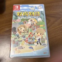 牧場物語 オリーブタウンと希望の大地　Switch