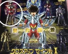 2025年最新】聖闘士星矢 クロスアップセイントの人気アイテム