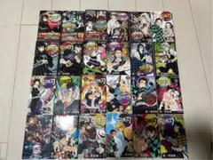 鬼滅の刃 漫画全巻セット
