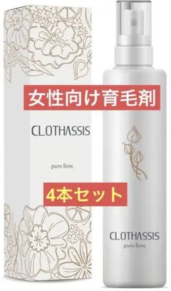 ♡新品♡育毛剤 活髪 すこやかな頭皮へ フケ かゆみ 産前産後抜け毛