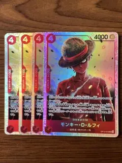 ワンピース カードゲーム モンキー・D・ルフィ SR 4枚セット